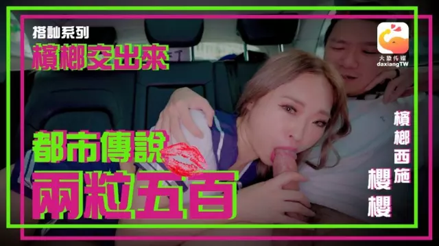 Phim sex ipx-804 sờ lồn đẹp của con bạn thân nóng bỏng phim sex mới của arina hashimoto