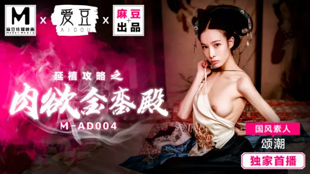 Vợ không cho địt, cậu con rể đành nhờ mẹ vợ "giải quyết" hộ