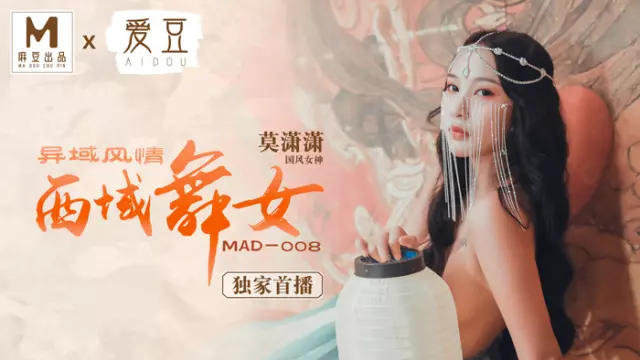 Mối tình lén lút của em học sinh và giáo viên
