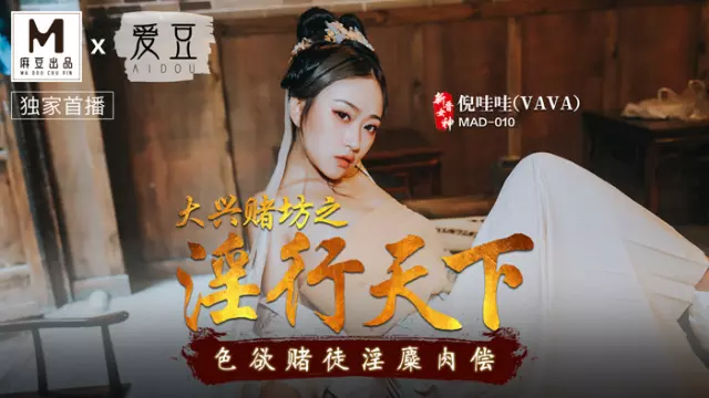 Mẹ trẻ xinh đẹp và 3 cậu con trai hư hỏng
