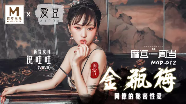 Chén single mom nhưng vẫn xinh như thiên thần ❤️