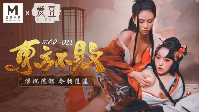 Bồ chồng bịt mắt, giả vờ làm chồng địt cô con dâu sấp mặt