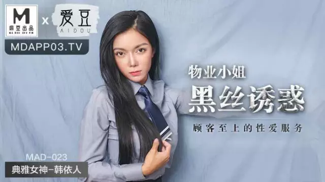 Gái công sở đi xin việc bằng cách cho sếp dâm đụ