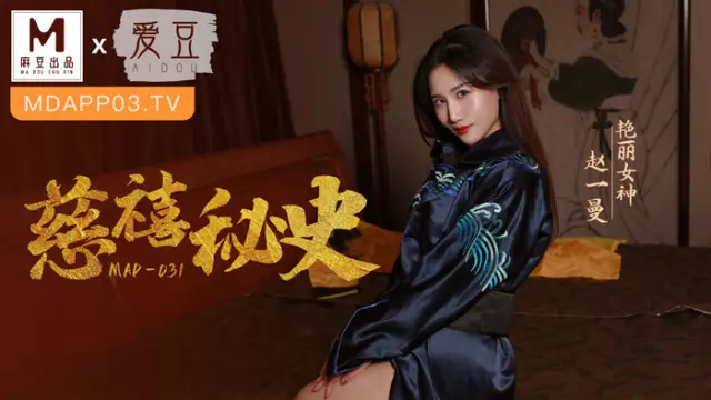Misaki và tôi EP1