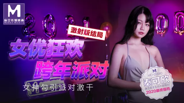 vd hơi mờ nha 😛
