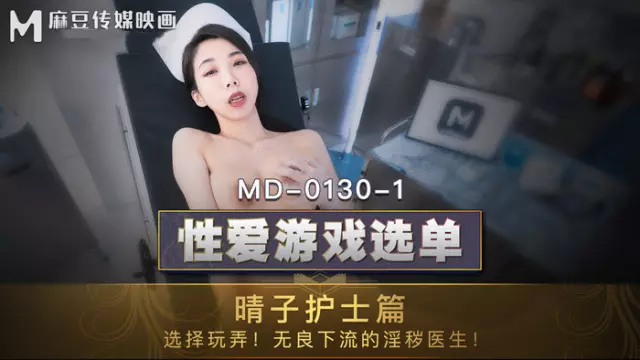 Sếp hiếp dâm vợ của nhân viên mình