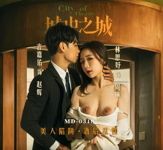 YÊU THẦM CÔ HÀNG XÓMu