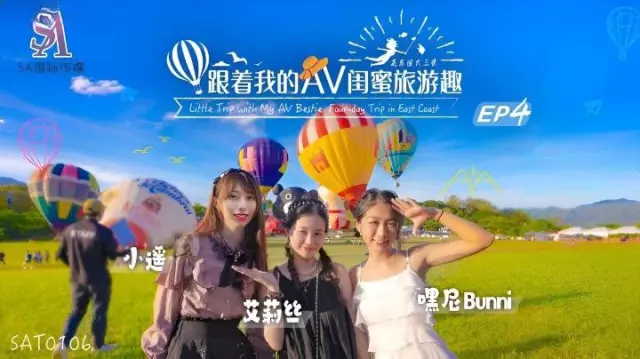Giả vờ ngủ, chồng phát hiện vợ vụng trộm với bạn thân ngay bên cạnh