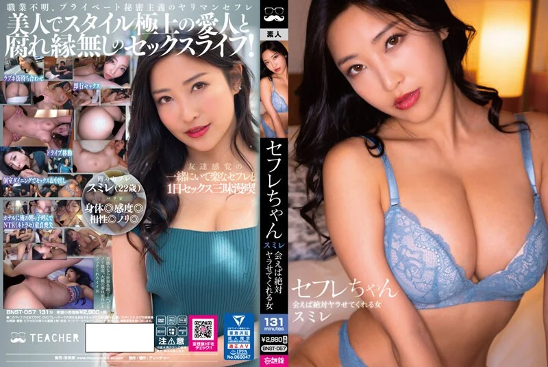 107SDAM-07202 [Phiên bản Chie] Một cô gái trẻ được tìm thấy tại Oze Kogen Onsen. Bạn có muốn thử bước vào phòng tắm nam chỉ với một chiếc khăn tắm trên người không? Hiếm có trong những năm gần đây