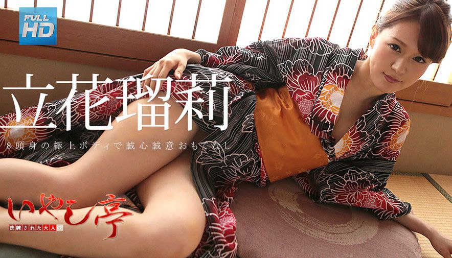 ALDN-120 Ông già may mắn